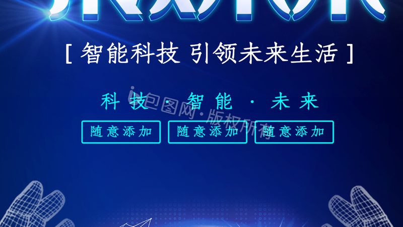 智慧工厂MES系统：如何选择靠谱的厂家